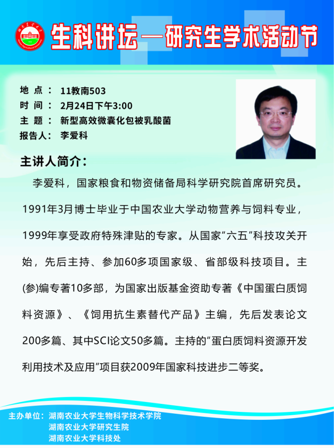yl88858永利集团