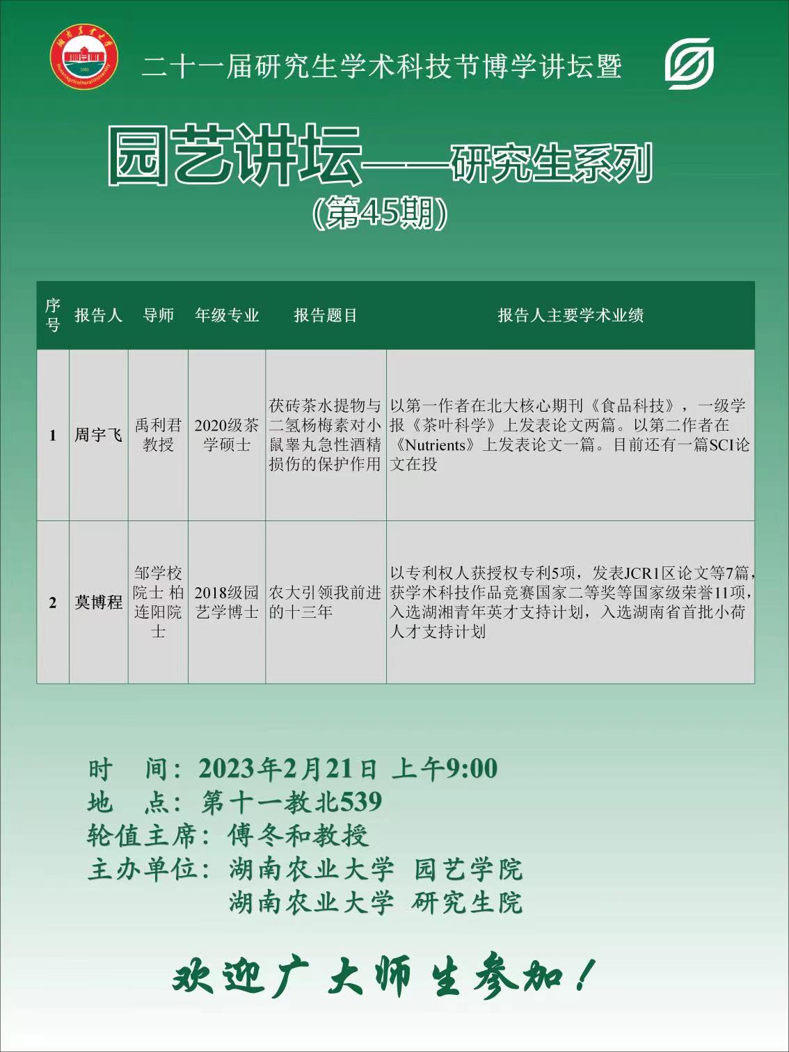 yl88858永利集团
