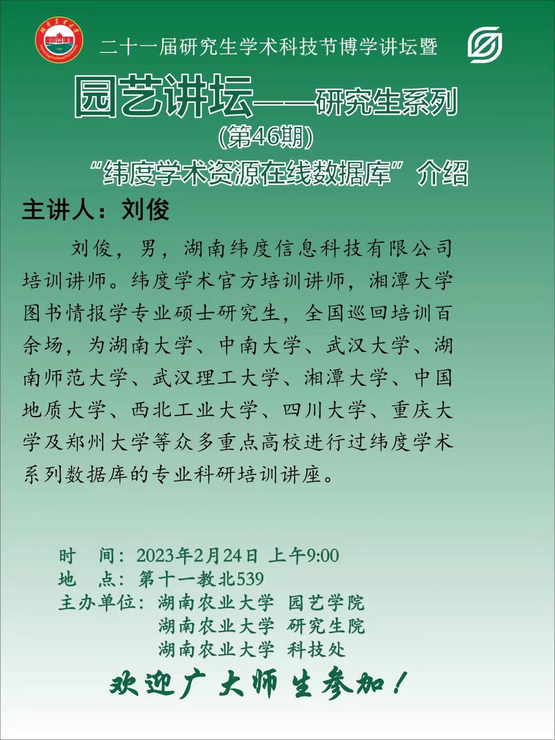 yl88858永利集团