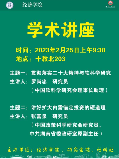 yl88858永利集团