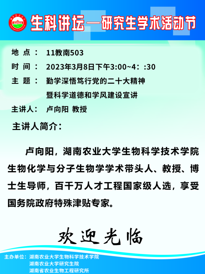 yl88858永利集团